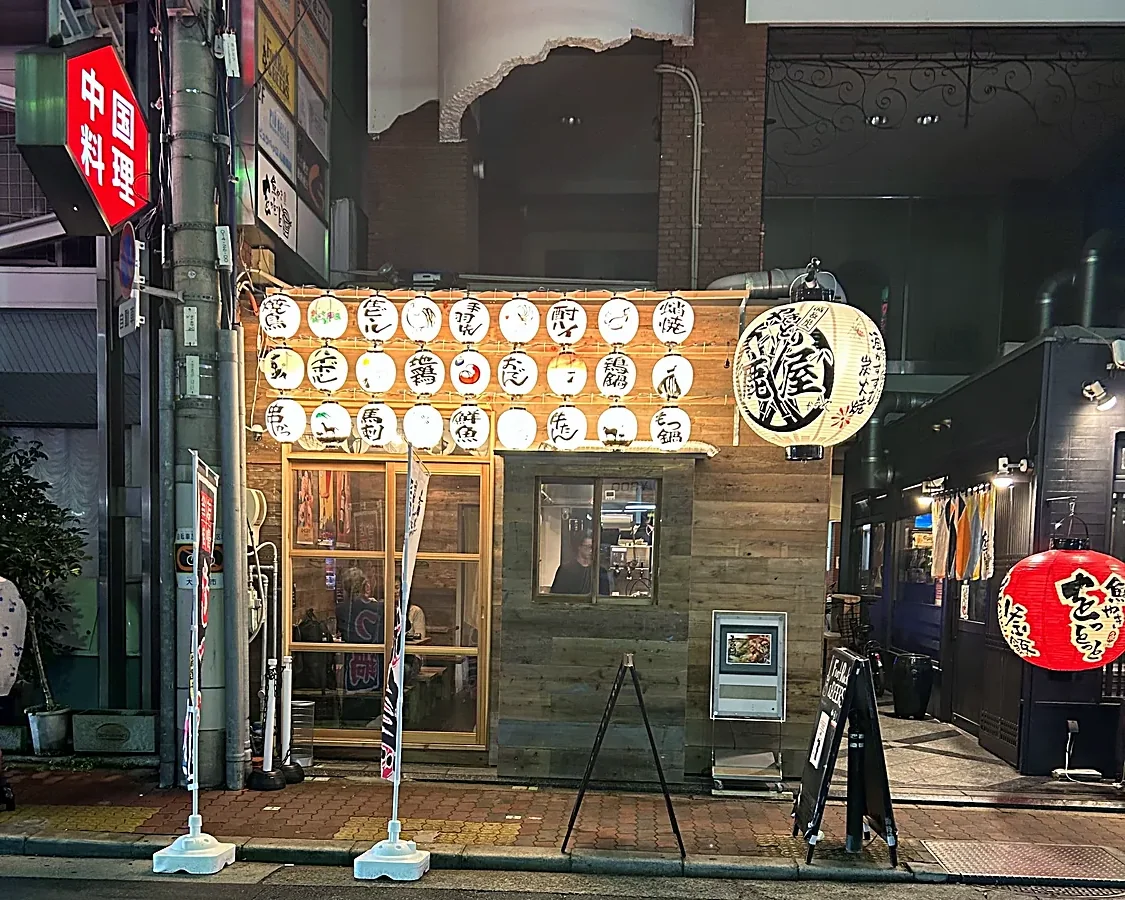 Izakaya front in Dotonbori, Osaka